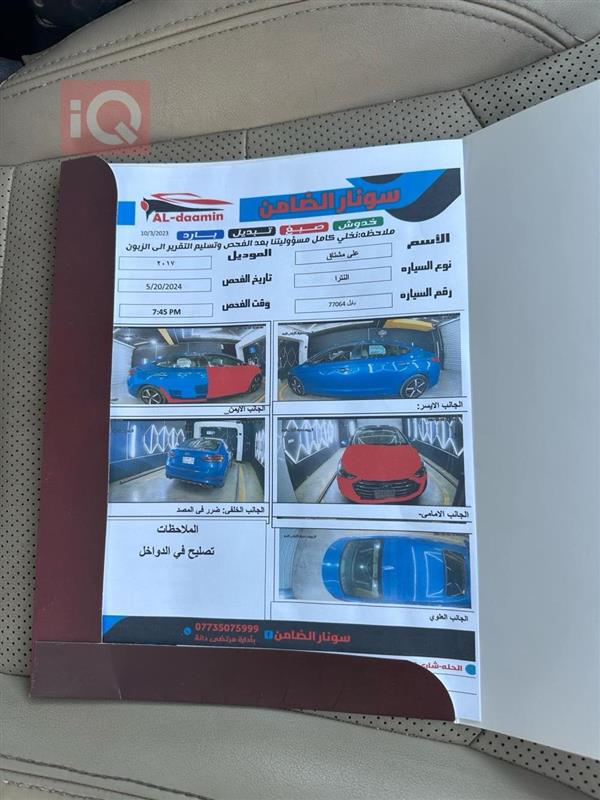 car image